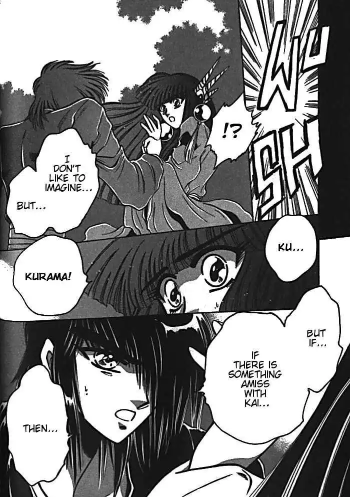 Mouryou Kiden Chapter 2.3 15